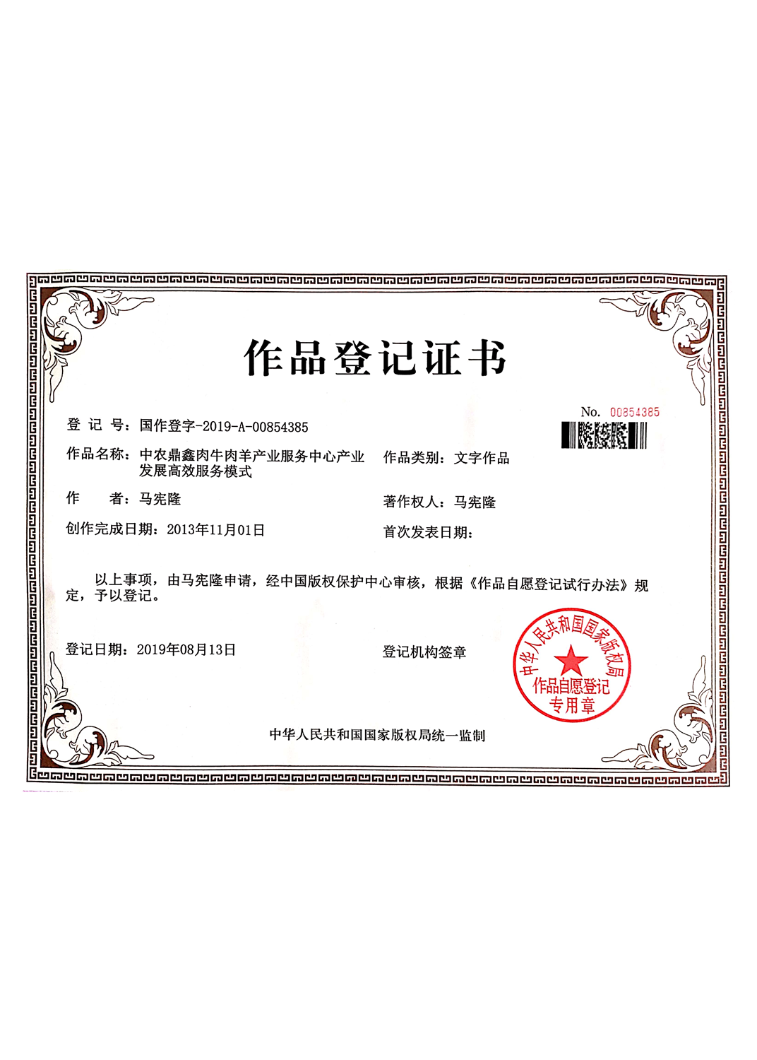 ����ģʽ��Ʒ��ӛ�C��