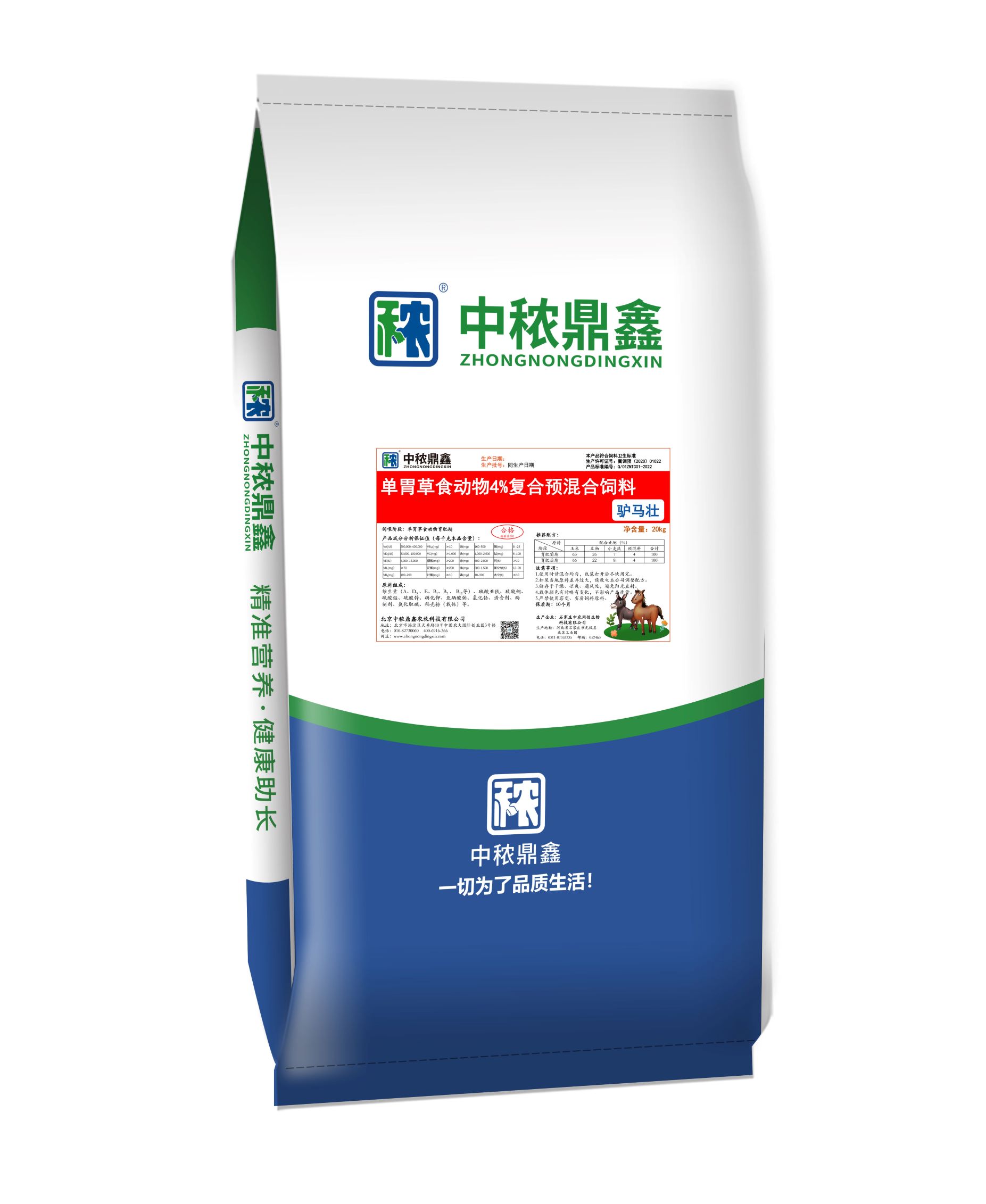 ��θ��ʳ����4���ͺ��A������-��